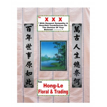 Condolence Blanket